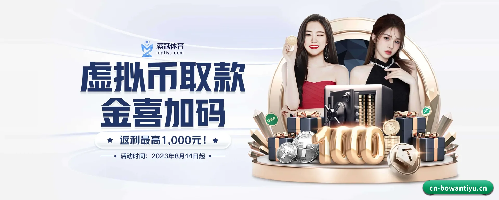 博万app下载 APP（BOWAN SPORTS）